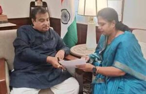 सांसद रूपकुमारी चौधरी ने केंद्रीय मंत्री नितिन गडकरी से की मुलाकात, नेशनल हाइवे 353 की मांग