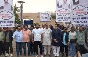 साइंस कॉलेज यूथ हब को तोड़ने को लेकर पूर्व विधायक उपाध्याय और दुकानदारों ने किया विरोध प्रदर्शन