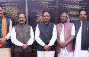 मुख्यमंत्री विष्णुदेव साय ने मुख्यमंत्री अन्न कोष योजना का किया शुभारंभ