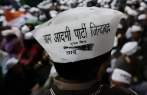नपं झगराखाण्ड के खिलाफ आम आदमी पार्टी ने फूंक दिया बिगुल, 8 दिसंबर से शुरू होगा जन आंदोलन