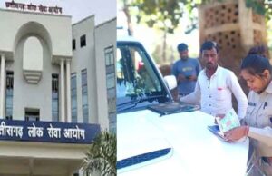 छत्तीसगढ़-परिवहन उप निरीक्षक पद के लिए साक्षात्कार 17 को, 15 पदों के लिए 45 अभ्यर्थी होंगे शामिल