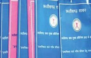 राशन कार्ड नवीनीकरण के समय-सीमा में 28 फरवरी 2025 तक की वृद्धि
