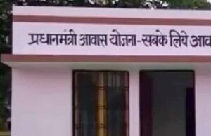 40 हजार पीएम आवास मार्च तक हो पुरे, उपमुख्यमंत्री साव ने अधिकारियों को कार्यों में तेजी लाने के दिए निर्देश