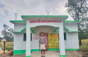 प्रधानमंत्री जनमन योजना से संवर रही विशेष पिछड़ी जनजाति परिवार की जिंदगी