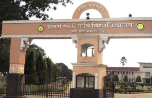 राज्यपाल रमेन डेका की अध्यक्षता में आयोजित होगा दीक्षांत समारोह
