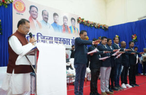 मुख्यमंत्री साय ने बस्तर जिला पत्रकार संघ के शपथ ग्रहण समारोह को किया संबोधित