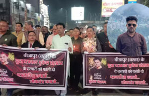 पत्रकार मुकेश चंद्राकर की हत्या के मामले में 3 और गिरफ्तार, कुल 6 आरोपी हुए हैं अरेस्ट, ठेकेदार के सेप्टिक टैंक में मिली लाश!