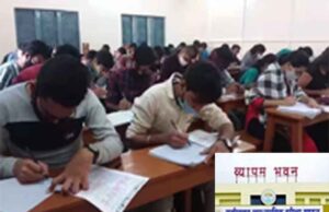 छत्तीसगढ़-व्यापम इस साल करवाएगा 32 से अधिक परीक्षाएं