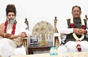 छत्तीसगढ़-मुख्यमंत्री विष्णु देव साय से मिले सद्गुरु ऋतेश्वर महाराज