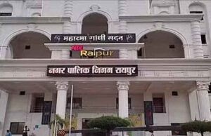 छत्तीसगढ़-निकाय चुनाव को लेकर महापौर और अध्यक्ष पदों के लिए आरक्षण प्रक्रिया आज