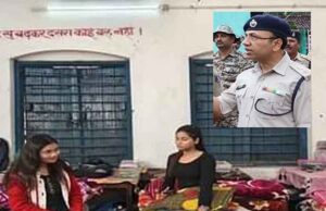 छत्तीसगढ़-जशपुर के SSP शशिमोहन की ‘कजरी’ रोकेगी मानव तस्करी