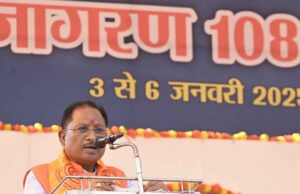 छत्तीसगढ़-गरियाबंद में मुख्यमंत्री विष्णु देव साय राष्ट्र जागरण गायत्री महायज्ञ में शामिल