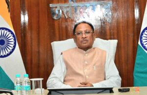 मुख्यमंत्री साय ने राजिम कुंभ कल्प की तैयारियों के सम्बन्ध में उच्च स्तरीय समीक्षा बैठक कर दिए जरूरी निर्देश