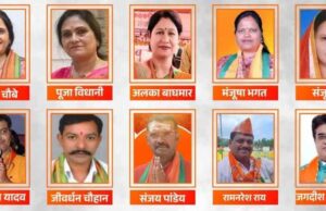 10 के 10 नगर निगमों में भाजपा ने कांग्रेस को मात देकर महापौर की कुर्सी पर किया कब्जा