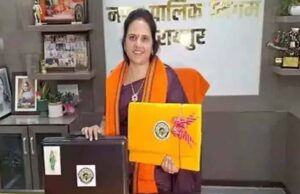 रायपुर ‘स्वर्ग सा निखारने’ महापौर मीनल चौबे किया 1529 करोड़ का बजट