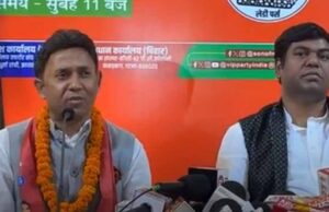 बिहार की राजनीति पारी में दिल्ली रेल IG की एंट्री, मुकेश सहनी की पार्टी से चुनाव लड़ेंगे