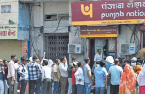 ग्वालियर में अमरनाथ यात्रा रजिस्ट्रेशन के लिए उमड़ी भीड़, बैंक में घुसकर कुर्सियां तोड़ी, पुलिस ने संभाला मोर्चा