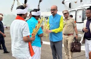 राज्यपाल रमेन डेका का कराली हैलीपेड में आत्मीय स्वागत