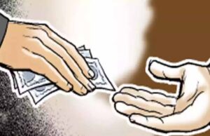 सीमांकन के नाम पर दस हजार की घूस लेते एसीबी ने पटवारी को रंगे हाथ पकड़ा