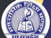माध्यमिक शिक्षा मंडल की बोर्ड परीक्षाओं के बाद मूल्यांकन कार्य 90 फीसदी पूरा रिजल्ट मई के पहले हफ्ते में होगा जारी