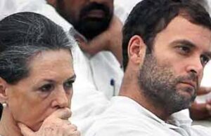 ईडी ने राहुल-सोनिया गांधी और सैम पित्रोदा के खिलाफ दायर किया आरोपपत्र, अदालत मामले में 25 अप्रैल करेगी सुनवाई