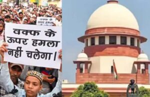 वक्फ कानून को लेकर सुप्रीम कोर्ट में सुनवाई जारी, CJI बोले- आर्टिकल 26 धर्मनिरपेक्ष, यह सभी पर लागू