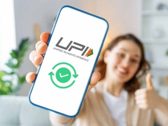 upi1.jpg