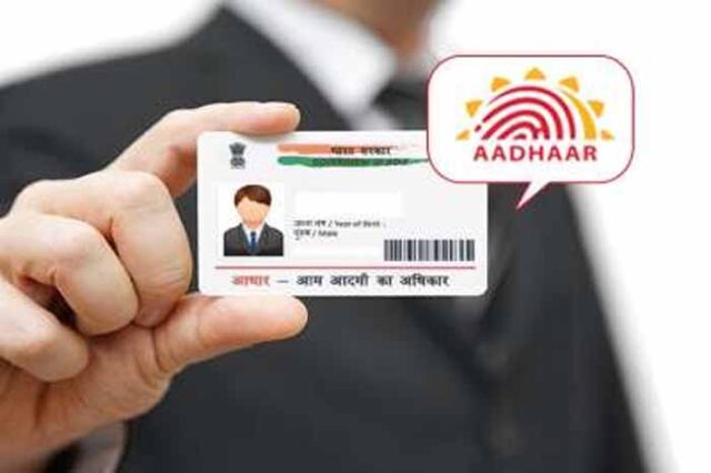 aadhar2-2.jpg