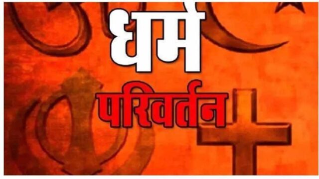 dharm-1.jpg
