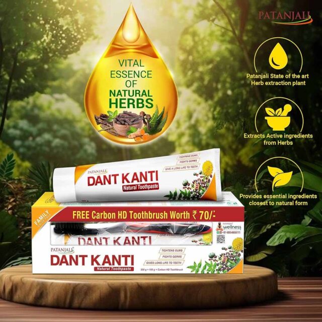 patanjali1-1.jpg