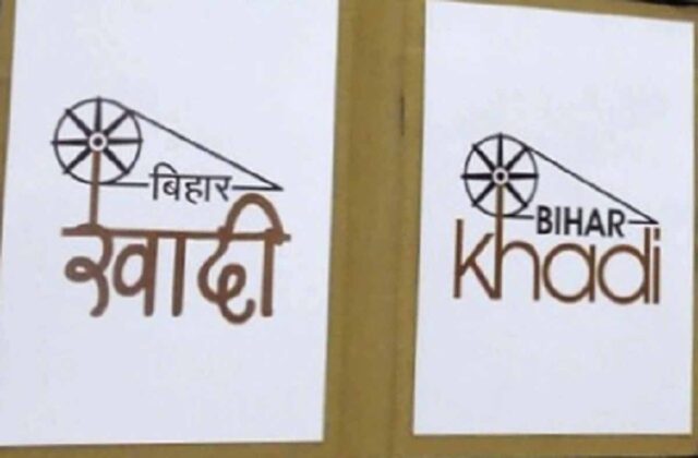 bihar_khadi.jpg