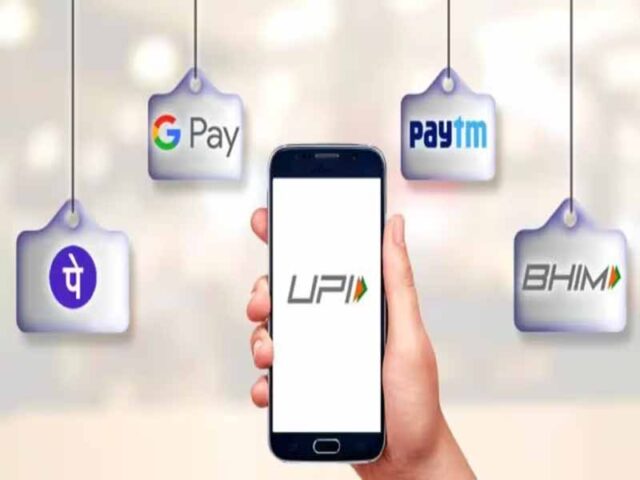 upi-1.jpg