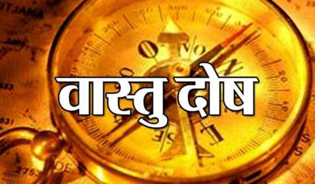 vastu_2-1.jpg