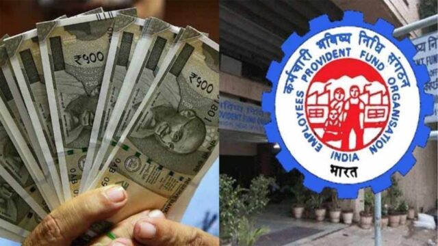 epfo1-2.jpg