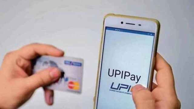 upi1-2.jpg