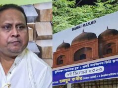 ममता को चुनौती: बाबरी मस्जिद केस से जुड़े हुमायूं बनाएंगे नई पार्टी, ओवैसी से हाथ मिलाया