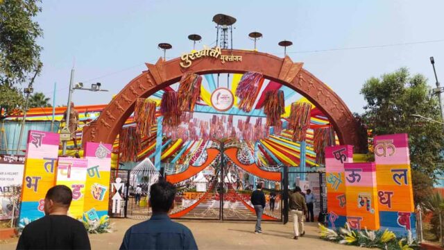 Chhattisgarh_News_02-2-17.jpg
