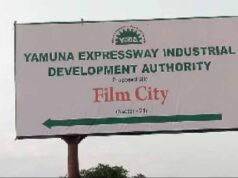 यमुना एक्सप्रेस-वे क्षेत्र में इंटरनेशनल फिल्म सिटी से बदलेगी उत्तर प्रदेश की आर्थिक व सांस्कृतिक तस्वीर