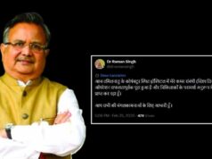 विधानसभा अध्यक्ष डॉ. रमन सिंह का कोयंबटूर में हुआ स्लिप डिस्क का ऑपरेशन