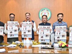 मुख्यमंत्री विष्णुदेव साय ने किया ‘गुलाल’ होली विशेषांक का विमोचन मुख्यमंत्री विष्णुदेव साय