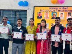 नवसंकल्प की सफलता: जशपुर के 12 युवाओं का अर्धसैनिक बलों में चयन