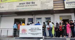 आधार सेवा हुई स्मार्ट: गूगल मैप पर एक क्लिक में खोजें नजदीकी सेंटर