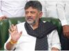कर्नाटक में CM फेस पर नया ट्विस्ट: DK शिवकुमार नहीं, HM के समर्थन में नारे; मंत्रीजी ने किया किनारा