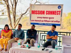 अंत्योदय के कल्याण भावना के साथ अधिकारी पहुँचे गाँव-गाँव