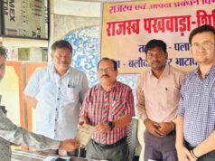 राजस्व पखवाड़े में बड़ी पहल, गांवों में लगेंगे कैंप—तुरंत होगा विवादों का समाधान