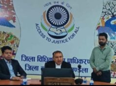 बीमा कंपनी के अधिकारी एवं अधिवक्तागणों के साथ नेशनल लोक अदालत 14 मार्च को