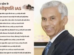 IAS मनु की संपत्ति सबसे बड़ी, मुख्य सचिव से 4 गुना ज्यादा; MP के 12 कलेक्टरों के पास नहीं है अपना घर
