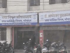 फर्जी सॉफ्टवेयर बिलों के जरिए करोड़ों का भुगतान, लोकायुक्त को मिली हार्ड डिस्क, भोपाल निगम के डाटा एनालिसिस से और नाम होंगे उजागर