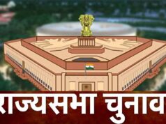 राज्यसभा चुनाव में NDA ने जीते 22 सीटें, कांग्रेस को मिली 6 सीटें, नफा-नुकसान का विश्लेषण