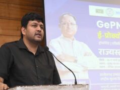 इलेक्ट्रानिक प्रोक्योरमेंट सिस्टम पर दो दिवसीय राज्यस्तरीय प्रशिक्षण कार्यशाला का शुभारंभ